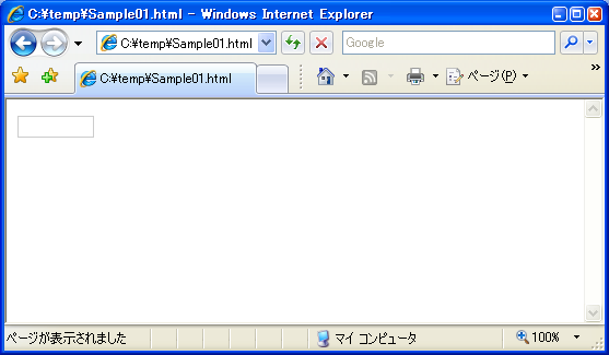 Javaコンソールの開き方 ( メールマガジン ) Javaコンソールの開き方 ( メールマガジン )
