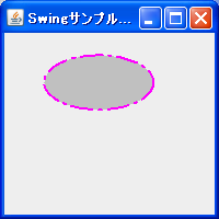 Java Swing楕円の描画サンプル