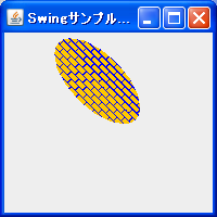 Java Swing楕円の描画サンプル