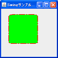 Java Swing四角形の描画サンプル