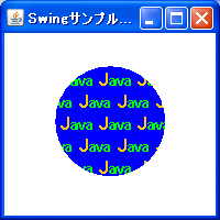 Java Swingテクスチャーパターンサンプル